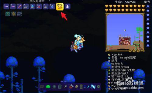 泰拉瑞亚哀木怎么召唤