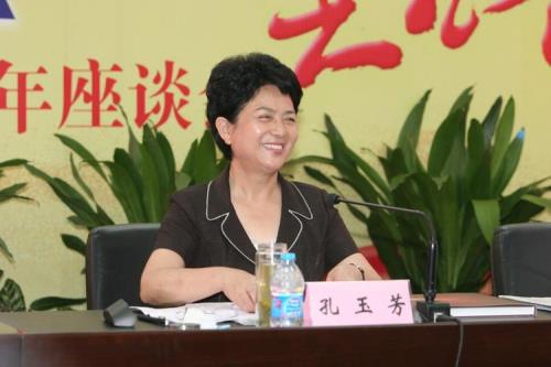 孔玉芳和庞晓戈关系