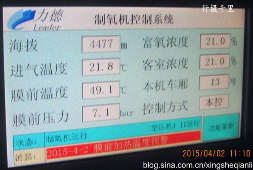 川藏铁路建设 意义