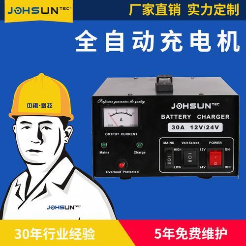 72v充电器空载标准电压是多少