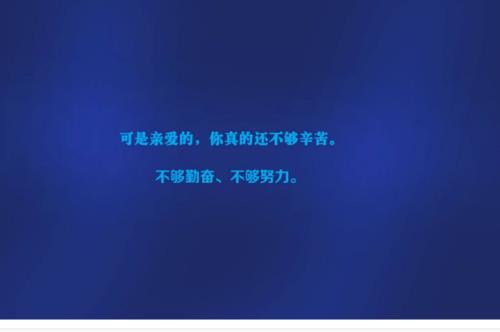 互相扶持相互成就的经典句子