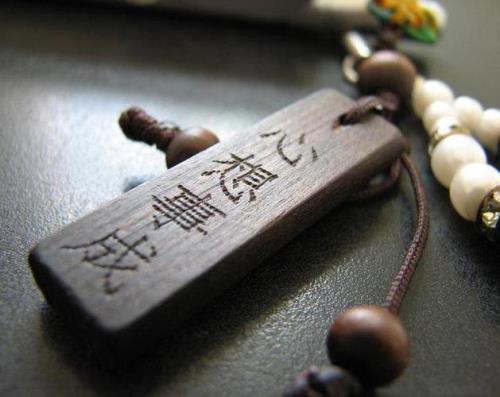 退财人安乐的安乐是什么意思