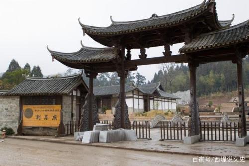 2044年的刘伯温的故事