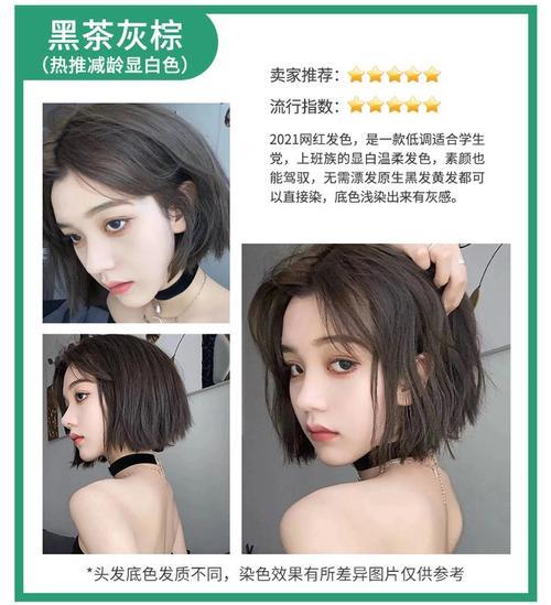 灰棕色和奶茶灰棕有什么区别