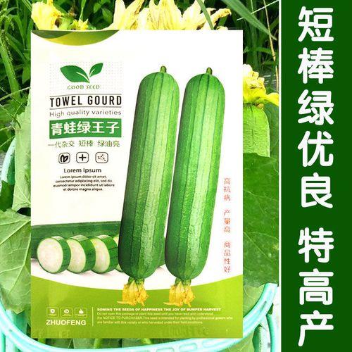 光遇绿丝瓜裤值得换吗