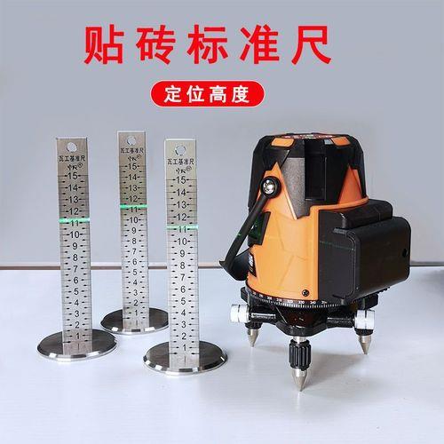 瓦工水平仪怎么选
