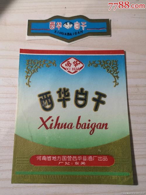 河南周口一般是喝什么酒