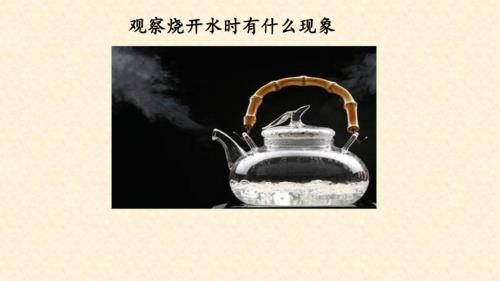 什么元素遇水沸腾
