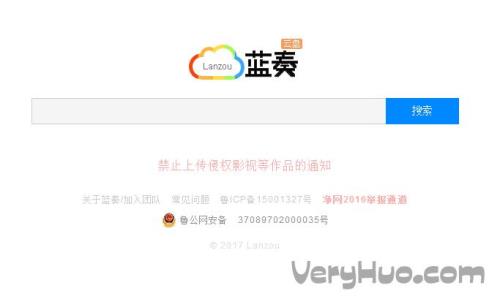 苹果手机怎么下载蓝奏云的软件