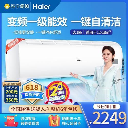 海尔pmv冬天可以用吗