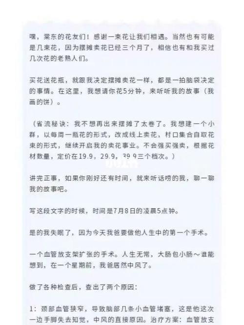 给朋友发的小长文