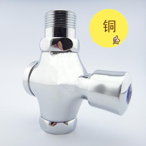按压式小便器的原理