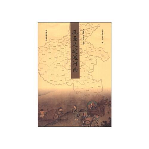 中州属于哪个省