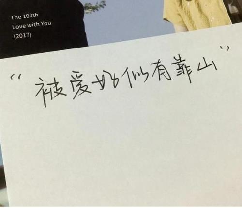 什么是轰轰烈烈的爱