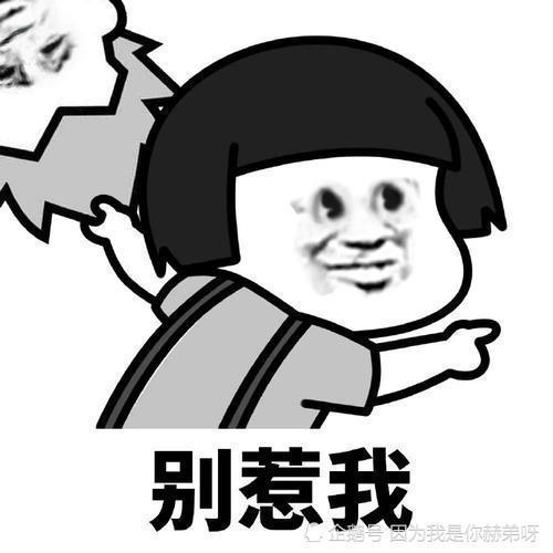 大事我说了算段子