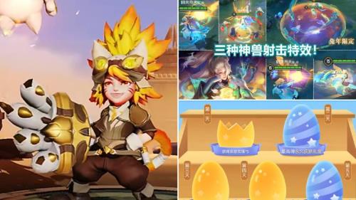 兔年限定皮肤怎么召唤神兽