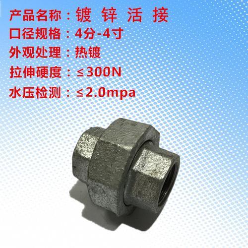一寸水管直径对照表