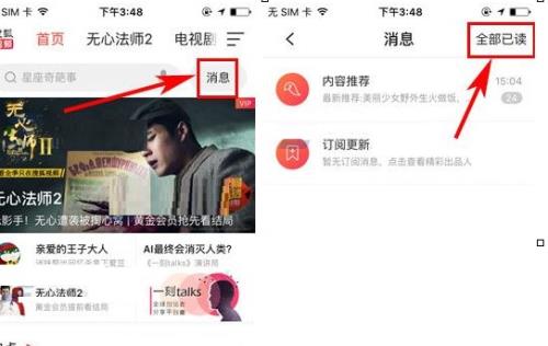 app上下载的视频怎么在手机上找到