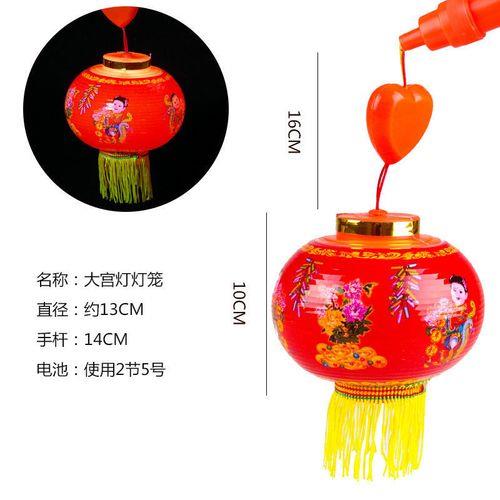 简易灯笼安装