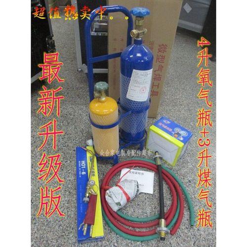 氧焊在气温低时能用吗