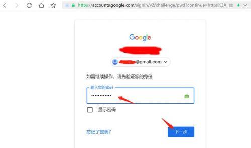 怎么开通邮箱账号