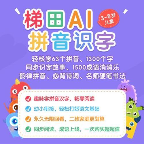 最后一个为ai音的成语