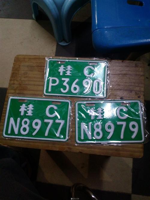 电动车桂c绿牌有行车证