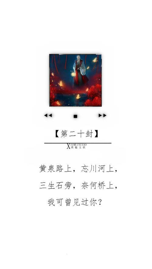奈何桥忘川河歌曲原唱