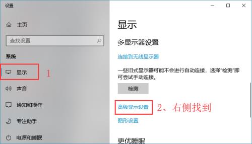 屏幕刷新率什么意思