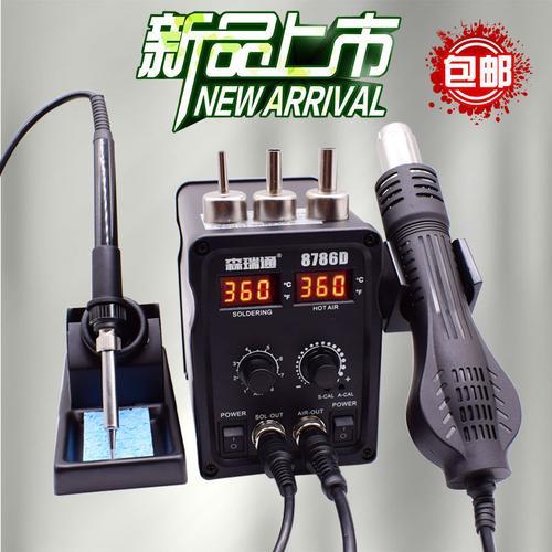 恒温电烙铁为何一直加热