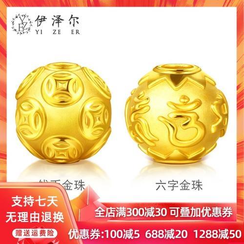 足金工艺品是黄金吗