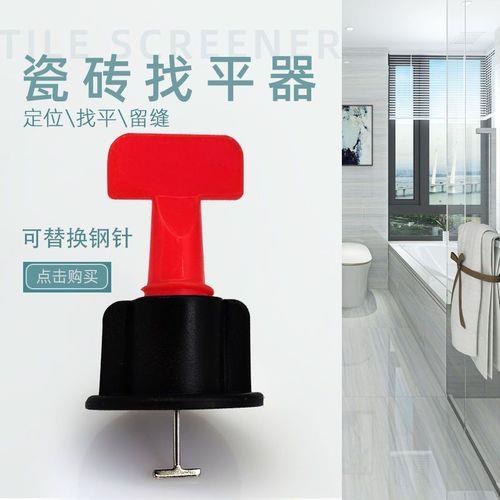 瓷砖找不到同款用什么替换