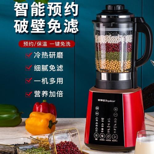 荣事达破皮机使用方法