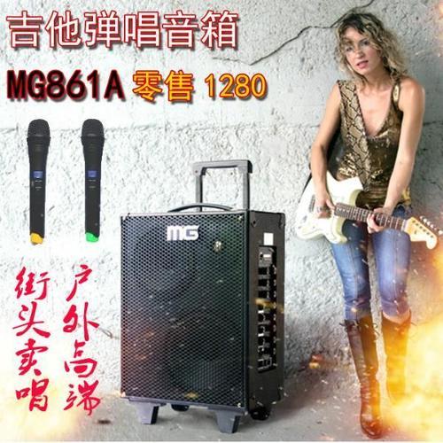 街头卖唱用什么音响好