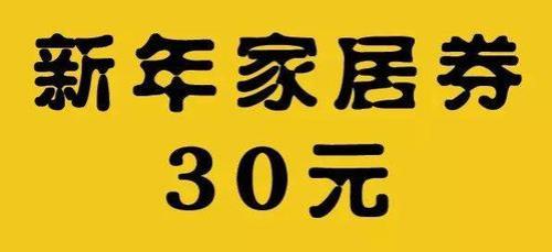 直购门槛怎么凑