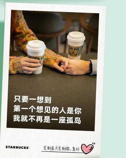 心定文案