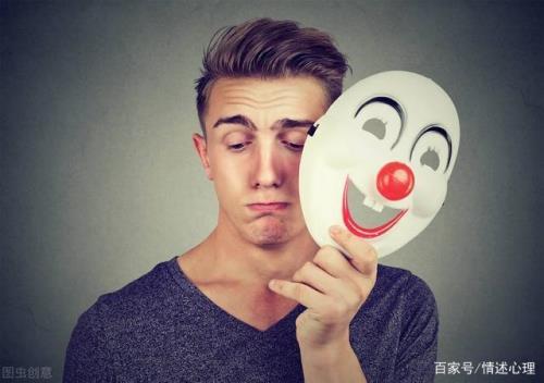 疏离型人格的特点