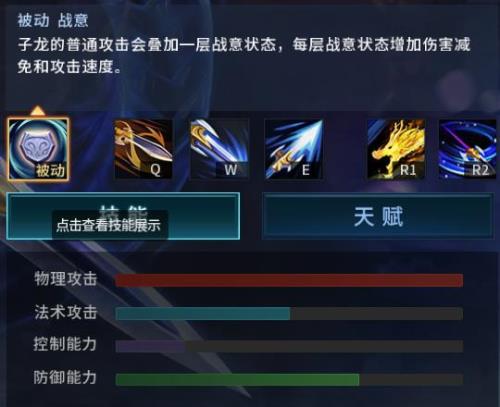 22款子龙和21款子龙一样吗