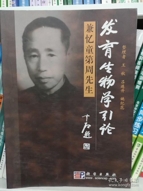童第周名言