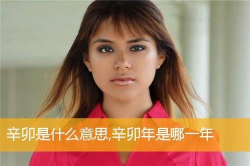 三年前啥意思