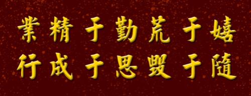 箴言是什么意思