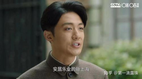 破晓东方陆修远中枪牺牲了吗