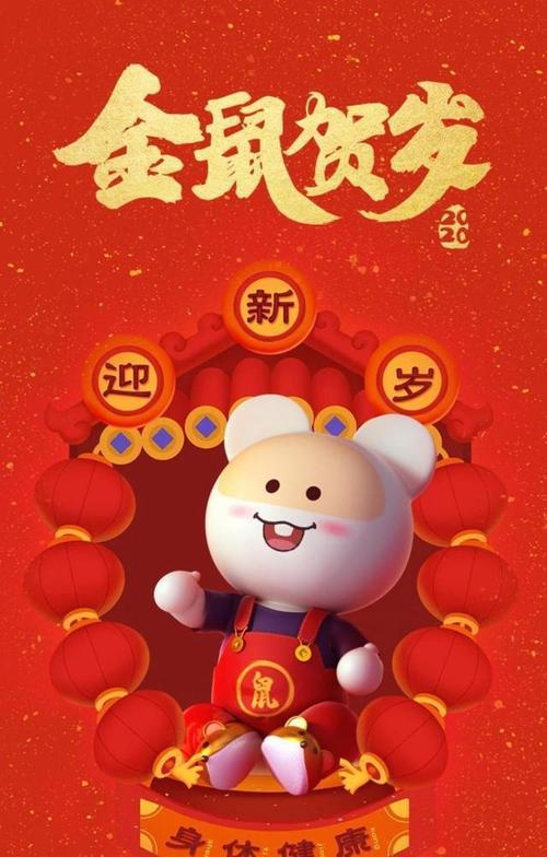 大年三十最暖心的句子