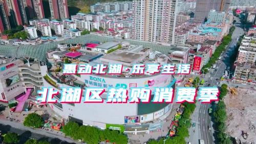 郴州友阿国际广场过年营业时间
