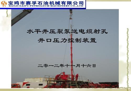 天泵泵送压力正常是多少