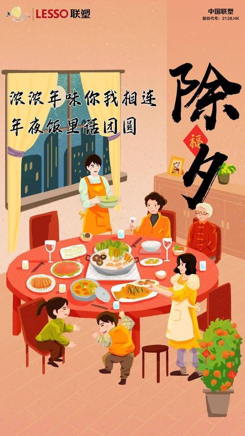 表达年味的句子简短