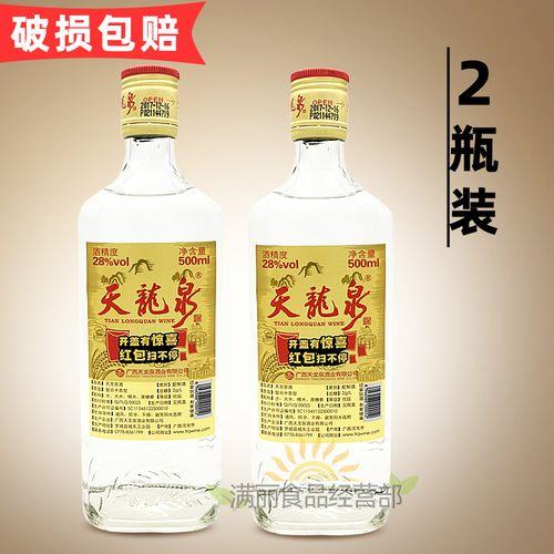 天龙泉是粮食酒吗