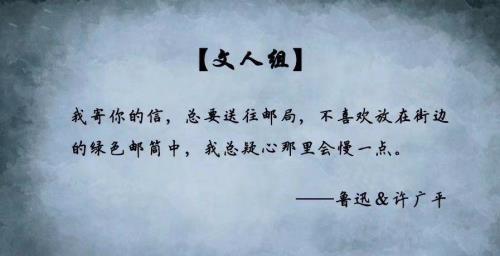 相思苦的文案