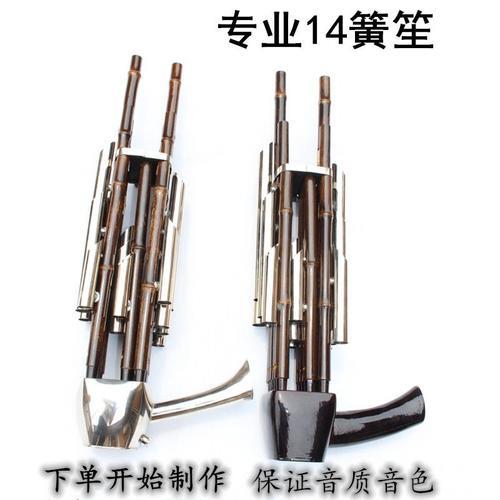 红管管与白管管顺口溜