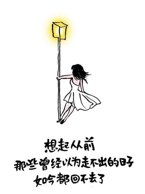再也回不去的曾经句子